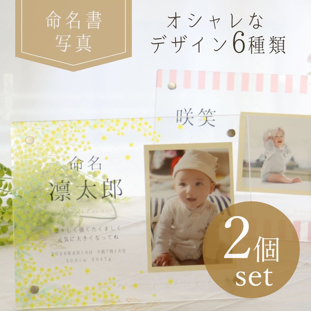 卒団・卒部不死化品特集｜一人一人が主人公だ！