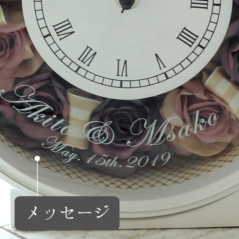 花時計 名前 ポエム 還暦祝い 喜寿祝い 結婚 金婚式 古希祝い 詩 卒寿祝い 銀婚式 結婚記念日 長寿お祝い 結婚祝いプレゼント 米寿祝い 傘寿祝い 花時計 名前 ポエム 還暦祝い 喜寿祝い 結婚 金婚式 古希祝い 詩 卒寿祝い 銀婚式 結婚記念日 長寿お祝い 結婚祝いプレゼント 米寿祝い 傘寿祝い