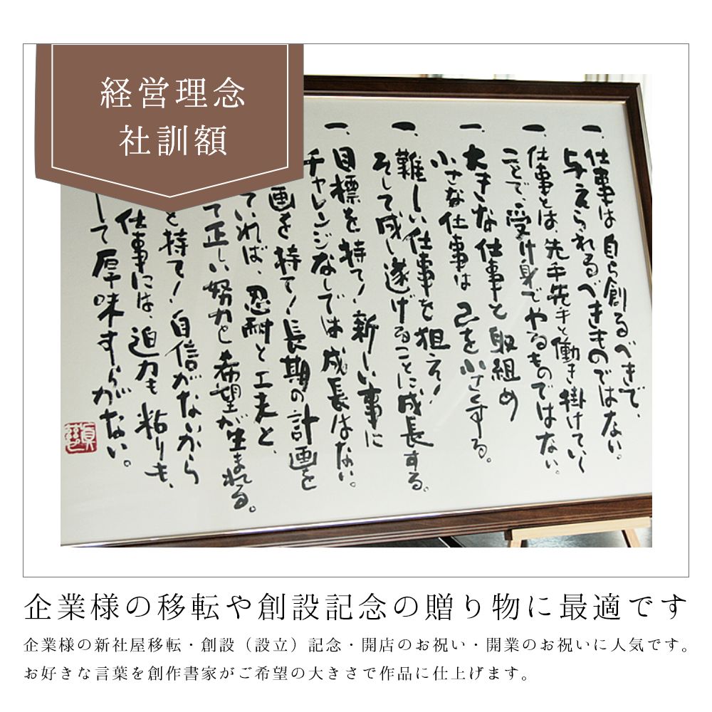 卒団・卒部祝する品特集｜一人一人が主人公だ！