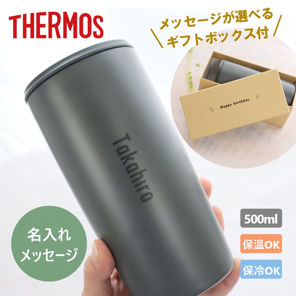 卒団・卒部不死化品特集｜一人一人が主人公だ！