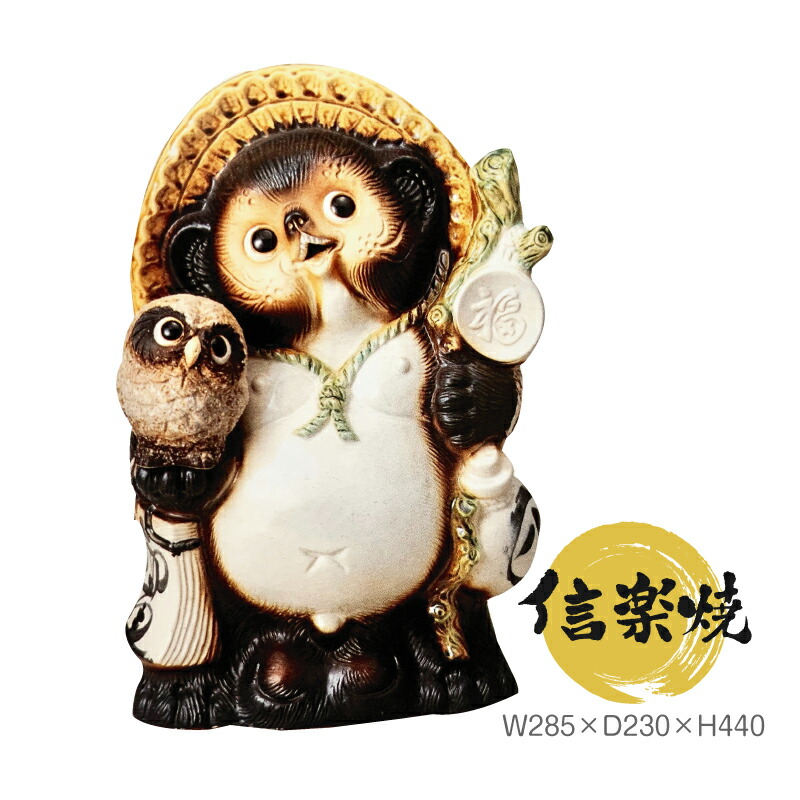 宅配 信楽焼 傘立て 森透かし 高さ44cm - 傘立て - hlt.no