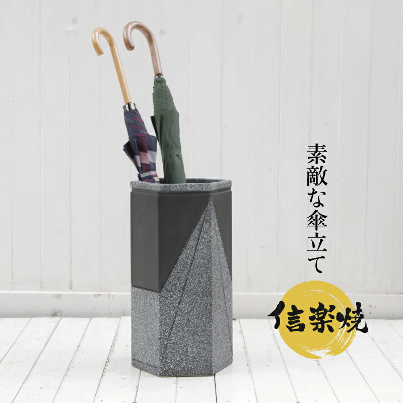 楽天市場】【あす楽対応】傘立て 陶器 信楽焼き 緑窯変ひねり傘 楽天市場】【あす楽対応】傘立て 陶器 信楽焼き 緑窯変ひねり傘