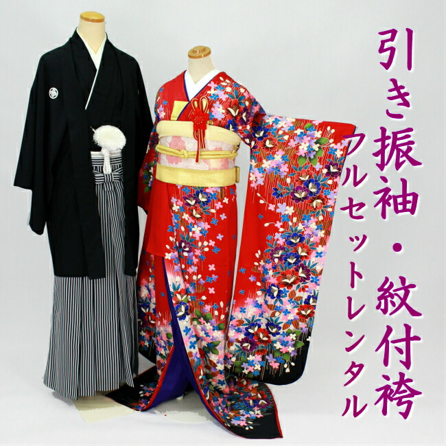 赤黒 引き振袖 友禅 四季の花柄 金彩花嫁衣裳（楽天市場】【振袖