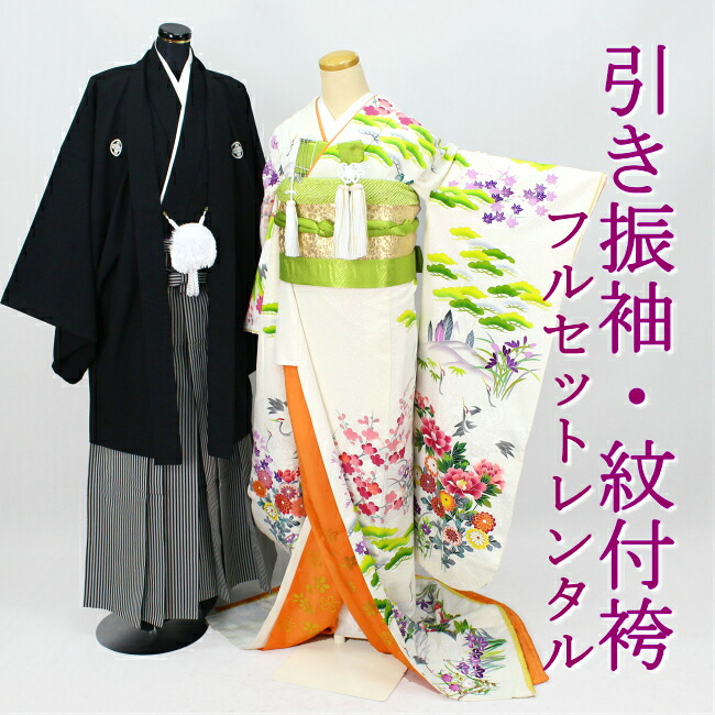 【花嫁衣装】引き振袖 紋付袴 フルセットレンタル 結婚式 婚礼 和装 神前式 前撮り レンタル引き振袖 hf1076r-wa 大和古典 友禅引き振袖【レンタル】｜衣装レンタル　凛