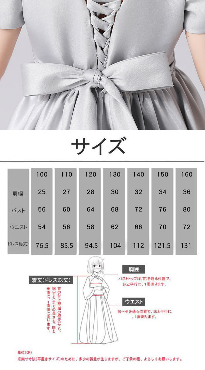 送料無料 高級豪華ドレス キッズドレス 発表会ドレス 子供 ワンピース フォーマル 結婚式 子供服 ロングドレス 子供ドレス ジュニアドレス 160 150 140 130 1 110 子どもドレス 発表会 結婚式 演奏会 コンクールドレス Rvcconst Com