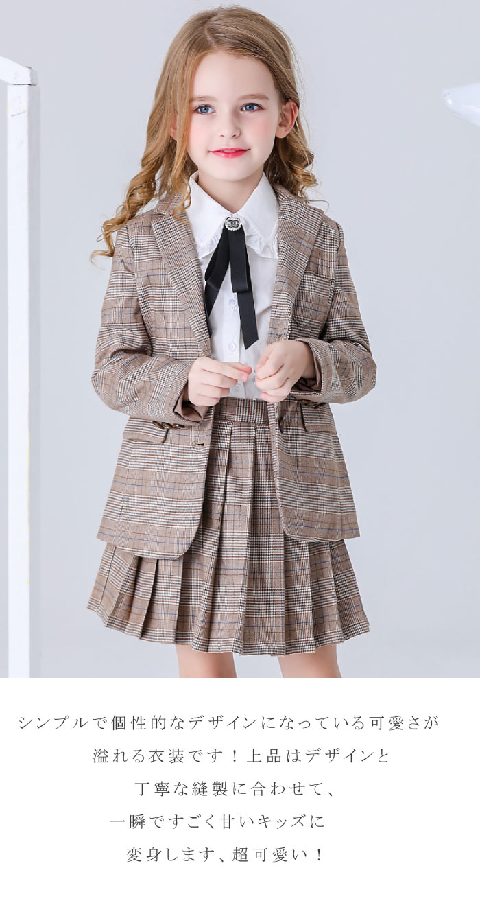 10周年記念イベントが 入学式 スーツ 女の子 韓国 卒服 スカート 小学生 卒業式 フォーマルスーツ 発表会 お受験 キッズ ダンス衣装 卒園式  子供 子供服 フォーマル 七五三 制服 韓国風 演出服 おしゃれ 120 130 140 150 160 170