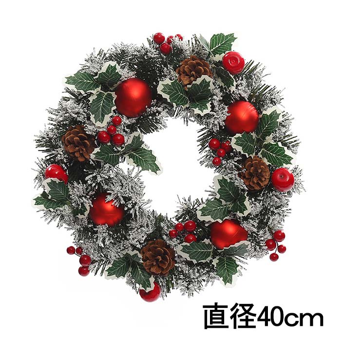クリスマスリース 玄関 大きい リース 直径40cm 大きいサイズ Pvc おしゃれ 北欧風 カントリー インテリア 壁掛け ご自宅用 ナチュラル クリスマス プレゼント ギフト フラワーリース 玄関リース 開店祝い 結婚祝い 店舗用 超格安一点