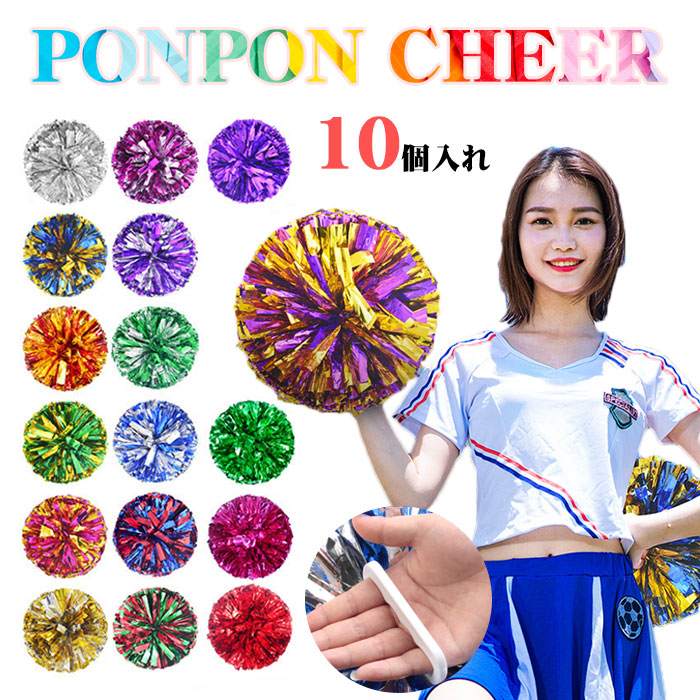 楽天市場 チア Cheer ポンポン ネックストラップ 長さ調整可能 ステーショナリー チアリーディング チアダンス チアガール エイティズ チアパン グッズ 専門店エイティズ