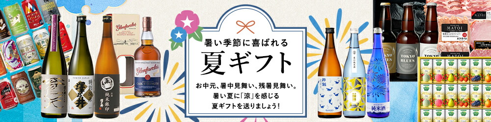 楽天市場】お中元 お酒 甲類焼酎 直球勝負 12度 ペット 4L 4000ml 2本 焼酎 合同酒精 父の日 : 逸酒創伝 楽天市場店