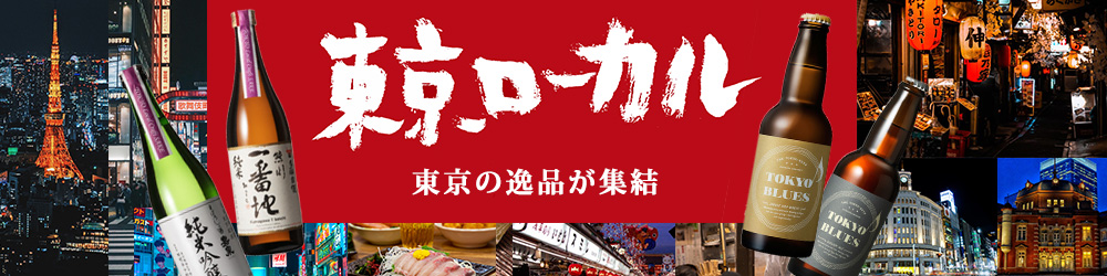 楽天市場】お中元 お酒 甲類焼酎 直球勝負 12度 ペット 4L 4000ml 3本 焼酎 合同酒精 父の日 : 逸酒創伝 楽天市場店