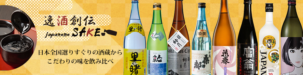 楽天市場】日本酒 菊水 熟成 ふなぐち 缶 200ml 30本 2ケース : 逸酒創伝 楽天市場店