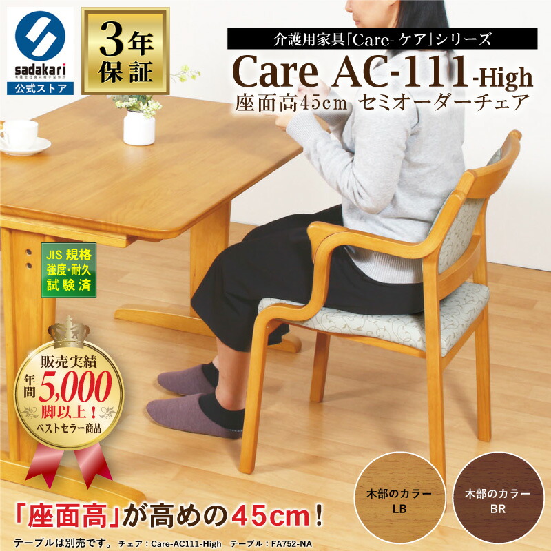 法人限定 グローリープラン ターンチェア Care 111 RC/ブラウン/ ブラウン Care 111 RC 689545 530 1脚 代引不可 法人限定グローリープラン ターンチェア Care 111 RC&frasl;ブラウン