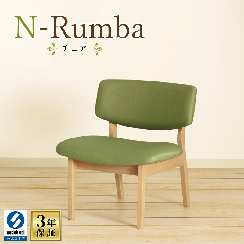 楽天市場】[3年保証/送料無料]組み立て式 木製 ダイニングベンチ 2人