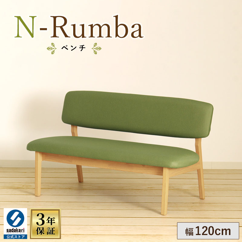 楽天市場】[楽天1位/3年保証]木製 ダイニングベンチ 2人掛け 2人