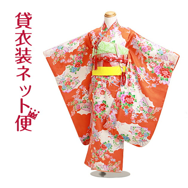 お買い得品♡正絹　七五三　7歳　女の子　フルセット　一式 七五三 着物 7歳 正絹 フルセット 購入 セット 紅一点 女の子 橘