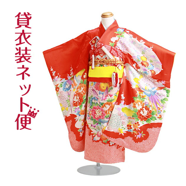 楽天市場】七五三 着物 7歳 フルセット レンタル 女の子 〔朱色 つづみ