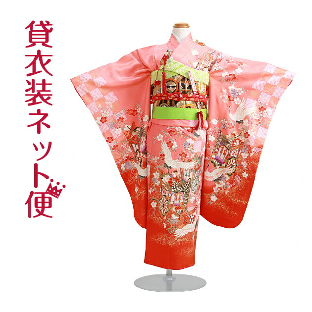楽天市場】七五三 着物 7歳 フルセット レンタル 女の子 〔朱色
