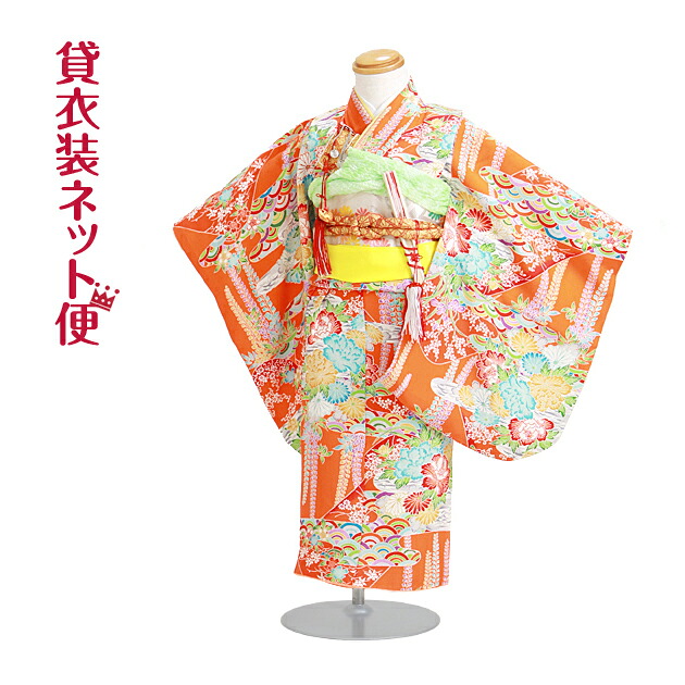七五三 御召しもの 3歳 賃借 七五三 御召しもの賃借 〔緋色 花〕七五三 華燭の典 うしろ帯 御召しもの 賃借 753 赤ちゃん きもの 賃借 七五三 3歳 仕掛ける 313 往復貨物輸送無料【賃借】