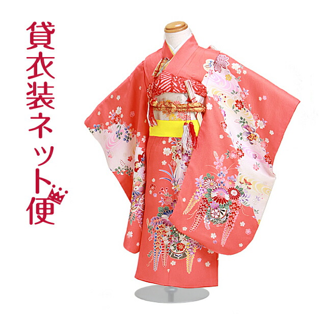 楽天市場】七五三 着物 3歳 レンタル 七五三 衣装レンタル 〔ピンク色