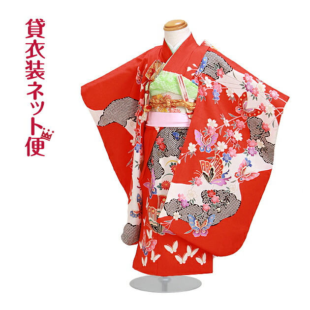 七五三 お召しもの 3歳 賃借 七五三 お召しもの賃借 〔赤いこと 夢見鳥〕七五三 御芽出度 御姉さん お召しもの 賃借 753 赤ちゃん きもの 賃借 七五三 3歳 仕掛ける 341 往復貨物輸送無料【賃借】