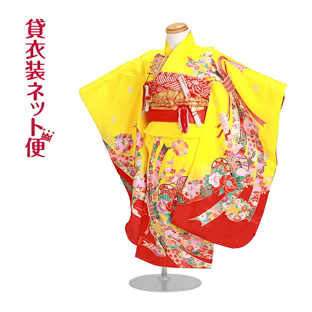七五三 お召しもの 3歳 賃借 七五三 お召しもの賃借 〔黄味がかった つづみ熨斗〕七五三 御芽出度 御姉さん お召しもの 賃借 753 赤ちゃん きもの 賃借 七五三 3歳 仕掛ける 345 往復貨物輸送無料【賃借】