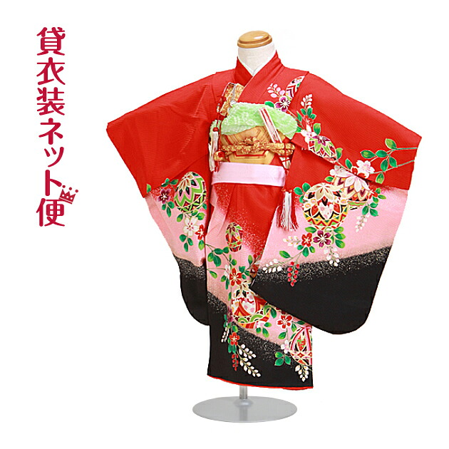 七五三 お召しもの 3歳 賃借 七五三 お召しもの賃借 〔赤黒いこと てまり〕七五三 御芽出度 御姉さん お召しもの 賃借 753 赤ちゃん きもの 賃借 七五三 3歳 仕掛ける 346 往復貨物輸送無料【賃借】