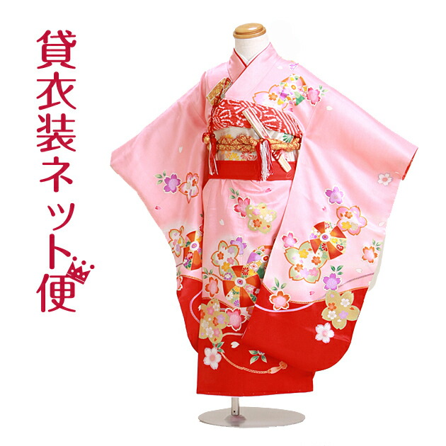 楽天市場】七五三 着物 3歳 レンタル 七五三 衣装レンタル 〔赤ピンク