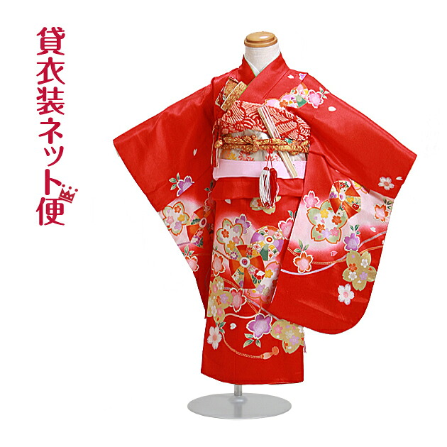 七五三 着物 3歳 レンタル 七五三 衣装レンタル 〔赤色 てまり 桜〕七五三 結婚式 女の子 着物 レンタル 753 子供 きもの レンタル 七五三 3歳 セット 双子 351 往復送料無料【レンタル】