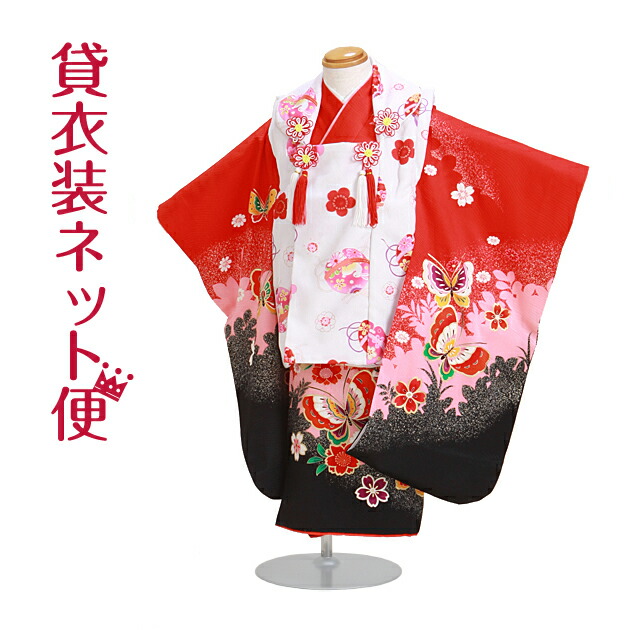 赤×黒 花 蝶 七五三 7歳 13点フルセット fapf347.jpg