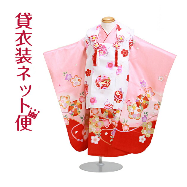 楽天市場】七五三 着物 3歳 レンタル 七五三 衣装レンタル