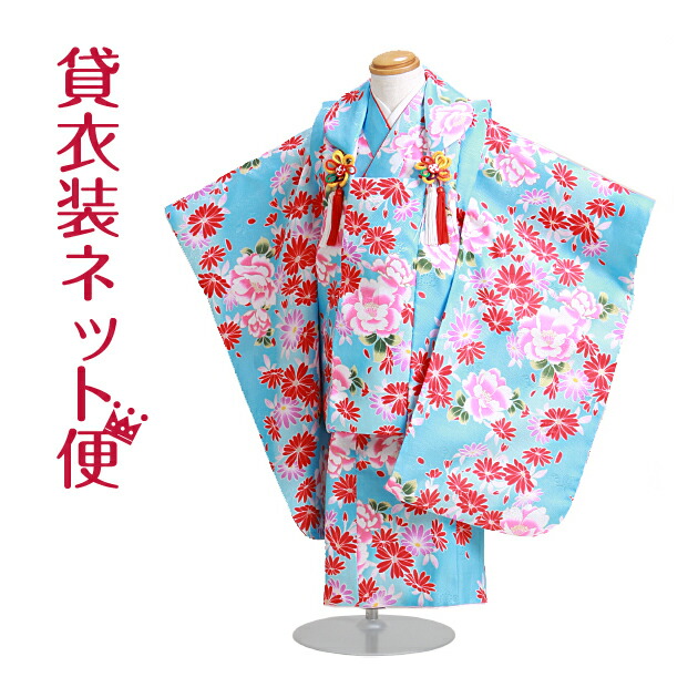 七五三　3歳女の子着物　新品　２点セット　鮮やか黄色　水色　花車　手毬　日本製 楽天市場】七五三 着物 3歳 レンタル 753 3歳 女の子 フルセット