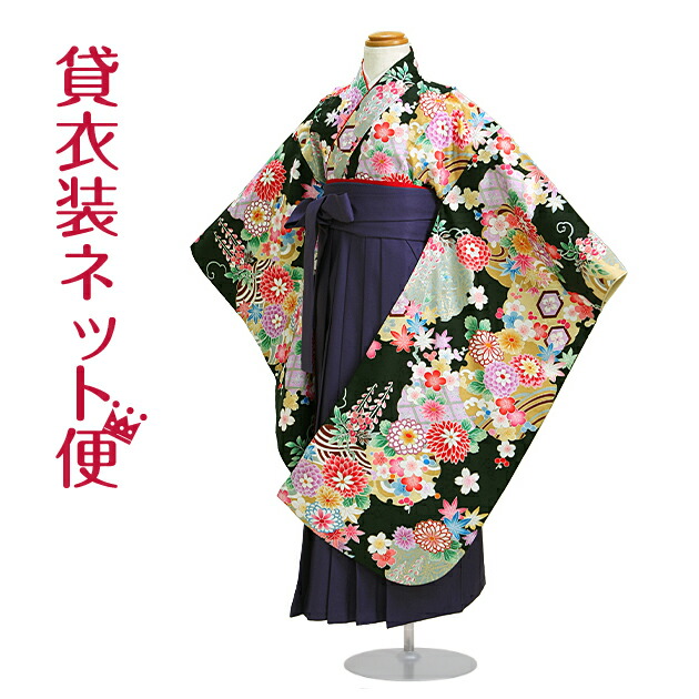 袴 卒業式 レンタル 紫式部ブランド 幼稚園 5歳 7歳 女の子 七五三 袴セット 601 送料無料 袴 卒業式 レンタル 紫式部ブランド 幼稚園 5歳 7歳 女の子 七五三 袴