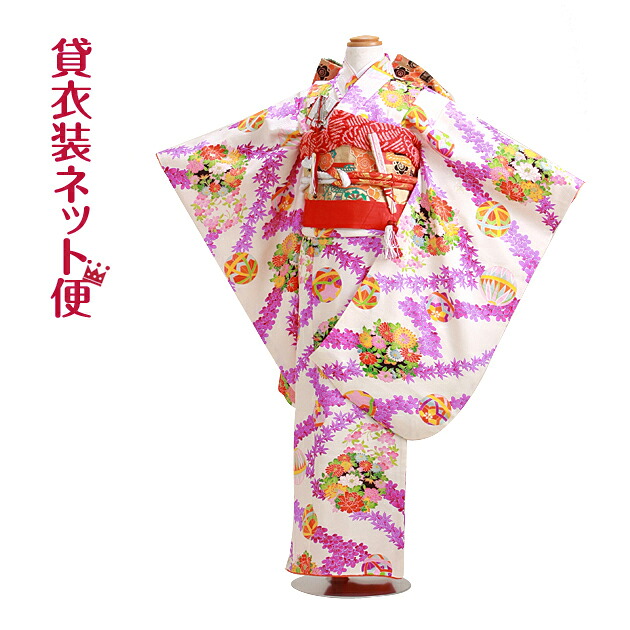 七五三 着物 7歳 フルセット レンタル 女の子 〔紫白色 てまり〕ケ 753 子ども お祝い着 年中 年少 往復送料無料【レンタル】｜貸衣装ネット便