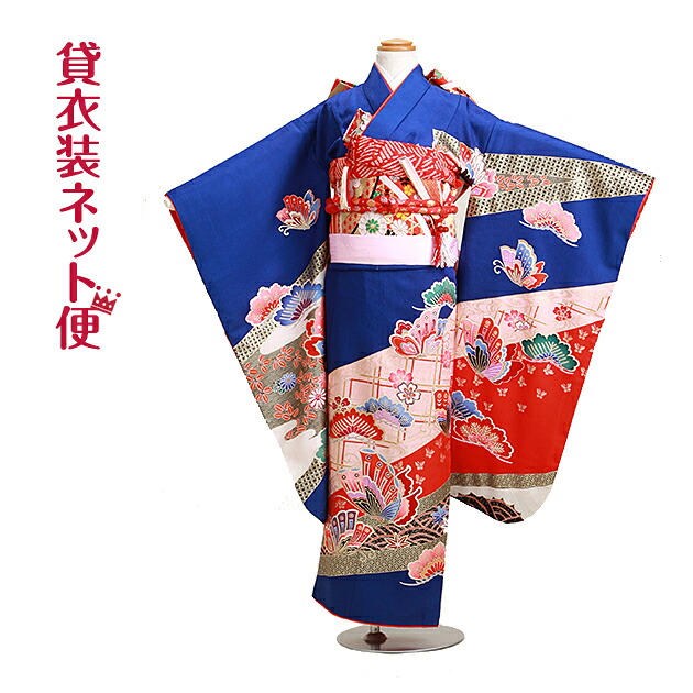 七五三 着物 7歳 フルセット レンタル 女の子 〔紺ピンク色 花蝶松〕114 753 子ども お祝い着 年中 年少 往復送料無料【レンタル】|貸衣装ネット便