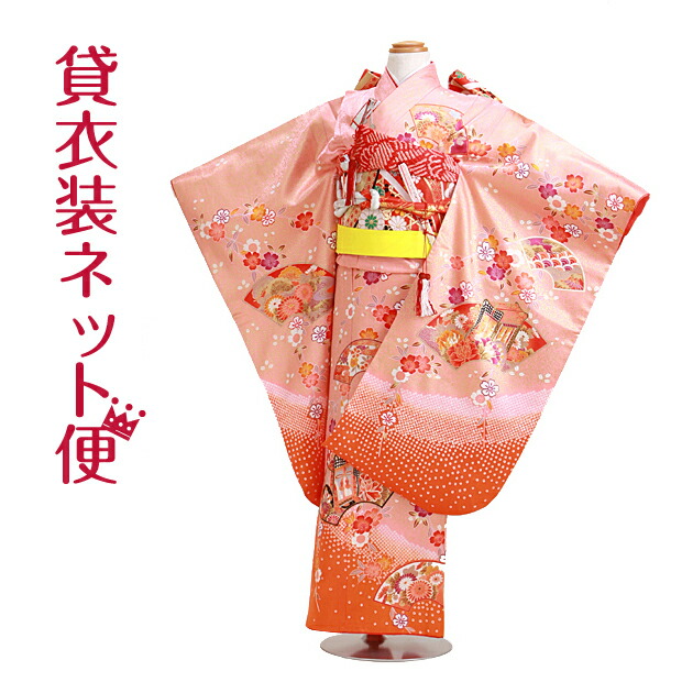 楽天市場】七五三 着物 7歳 フルセット レンタル 女の子 〔赤ピンク色