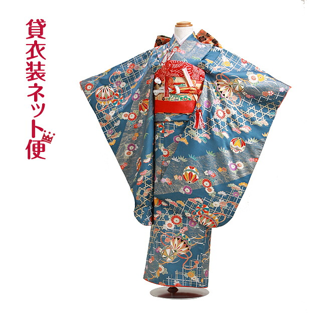 七五三 お召しもの 7歳 フルセット 賃借 御姉さん 〔薄墨色青色色 手まり〕129 753 お子さん 儀式用着 変わり無く 未成熟 往復貨物輸送無料【賃借】