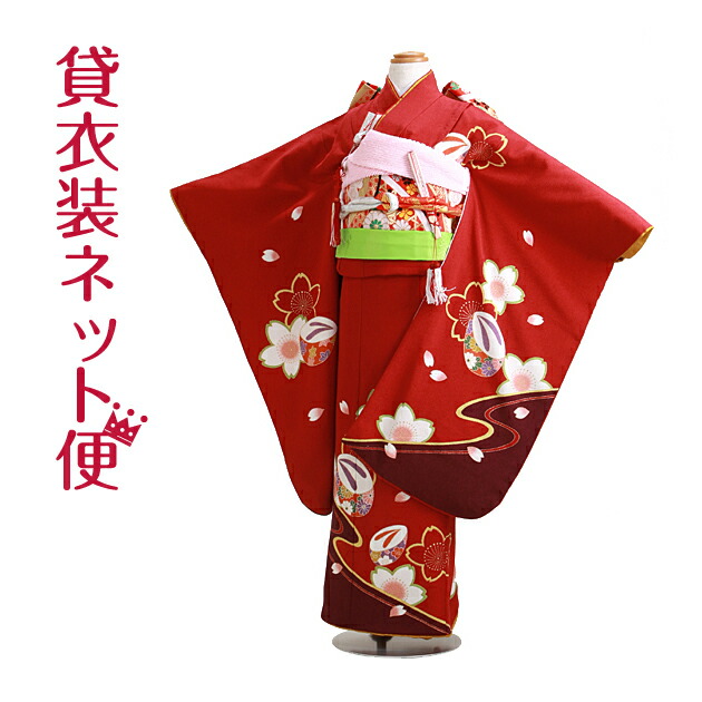 楽天市場】七五三 着物 7歳 フルセット レンタル 女の子