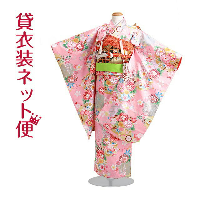 松田聖子さんブランド　7歳用七五三着物セット 楽天市場】七五三 着物 7歳 フルセット レンタル 女の子 松田