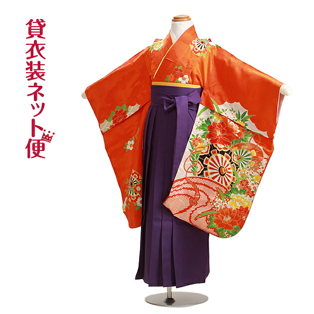【袴 卒園式 御姉さん】 ★お着付けラクラク！★ 七五三 御芽出度 お召しもの 賃借 7歳 5歳 変わり無く 未成熟 へ おひなさま 【貨物輸送無料】【賃借】
