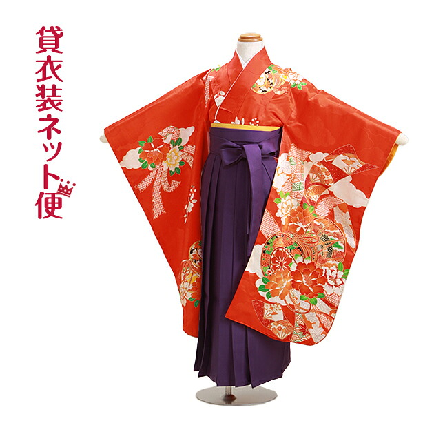 【袴 卒園式 御姉さん】 ★お着付けラクラク！★ 七五三 御芽出度 お召しもの 賃借 7歳 5歳 変わり無く 未成熟 ヌ おひなさま 【貨物輸送無料】【賃借】