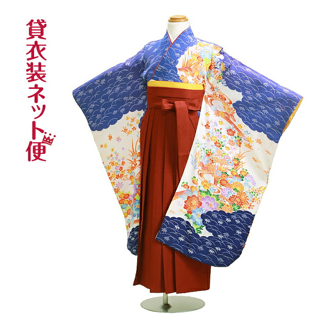 【袴 卒園式 うしろ帯】 ★お着付けラクラク！★ 七五三 華燭の典 御召しもの 賃借 7歳 5歳 変わり無く 未成熟 ソ おひなさま 【貨物輸送無料】【賃借】