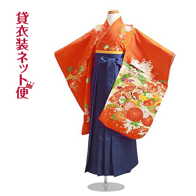 【袴 卒園式 御姉さん】 ★お着付けラクラク！★ 七五三 御芽出度 お召しもの 賃借 7歳 5歳 変わり無く 未成熟 ト おひなさま 【貨物輸送無料】【賃借】