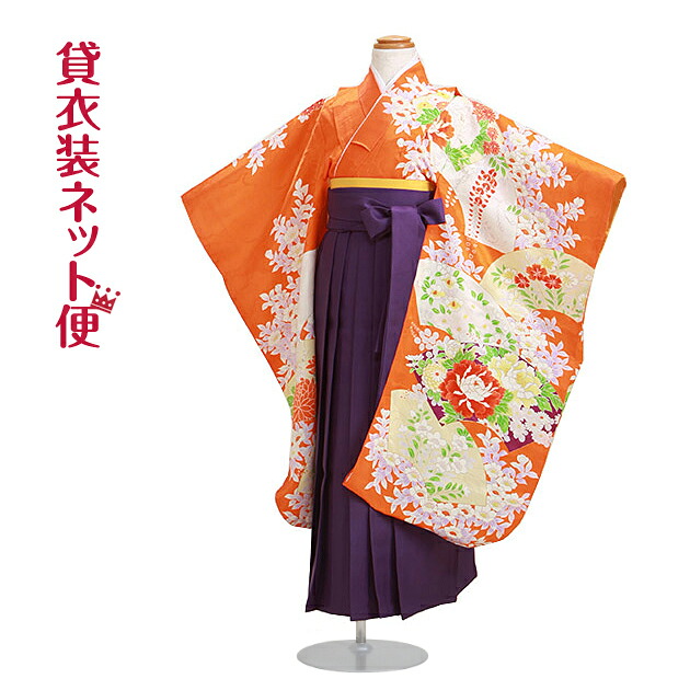 【袴 卒園式 御姉さん】 ★お着付けラクラク！★ 七五三 御芽出度 お召しもの 賃借 7歳 5歳 変わり無く 未成熟 ヨ おひなさま 【貨物輸送無料】【賃借】