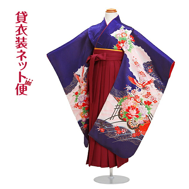 【袴 卒園式 御姉さん】 ★お着付けラクラク！★ 七五三 御芽出度 お召しもの 賃借 7歳 5歳 変わり無く 未成熟 110 おひなさま 【貨物輸送無料】【賃借】