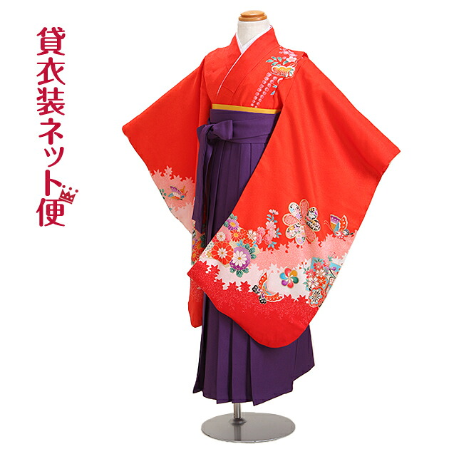 【袴 卒園式 うしろ帯】 ★お着付けラクラク！★ 七五三 華燭の典 御召しもの 賃借 7歳 5歳 変わり無く 未成熟 118 おひなさま 【貨物輸送無料】【賃借】