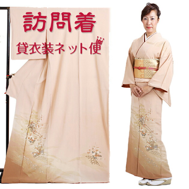 着物セット 激安通販の 訪問着 レンタル 正絹 付下げ 訪問着レンタル 訪問着 フルセット サーモンピンク色 Nt 31 お宮参り 服装 母親 レンタル 訪問着 セット 入学卒業 あす楽対応 往復送料無料 Fy16ren07 レンタル Beachsidecliniccr Com