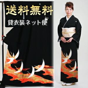 J298☆送料込み❣️ 黒留袖 着物 4枚 まとめ売り❣️ 楽天市場】留袖 レンタル 黒留袖 フルセット レンタル おすすめ