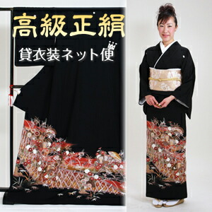 楽天市場】留袖 レンタル 黒留袖 フルセット おすすめ NT-917 貸衣装