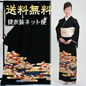 楽天市場】留袖 レンタル 黒留袖 フルセット レンタル おすすめ 留袖
