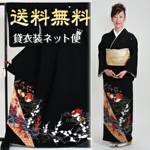 留袖 留袖 黒留袖レンタル レンタル 150cm 160cm位 9号 13号位 貸衣装 黒留袖 留め袖レンタル 黒留め袖 結婚式 着物レンタル 着物セット おすすめ レンタル 黒留袖 Nt 734 レンタル ヘアスタイル 留袖 レンタル フルセット 留袖 レンタル 貸衣装 黒留袖 留袖 留袖 黒留袖レンタル レンタル 150cm 160cm位 9号 13号位 貸衣装 黒留袖 留め袖レンタル 黒留め袖 結婚式 着物レンタル 着物セット おすすめ レンタル 黒留袖 Nt 734 レンタル ヘアスタイル 留袖 レンタル フルセット 留袖 レンタル 貸衣装 黒留袖